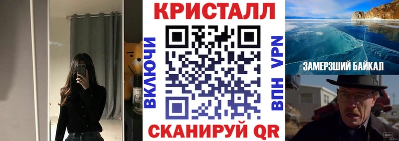 АМФЕТАМИН 97%  наркотики  omg зеркало  Иркутск 