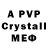 MDMA VHQ Mr Psih