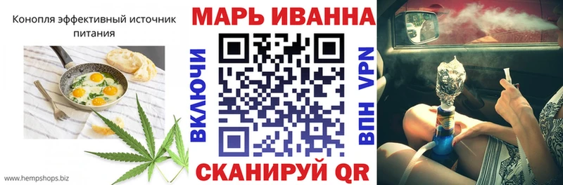 Cannafood конопля  Иркутск 