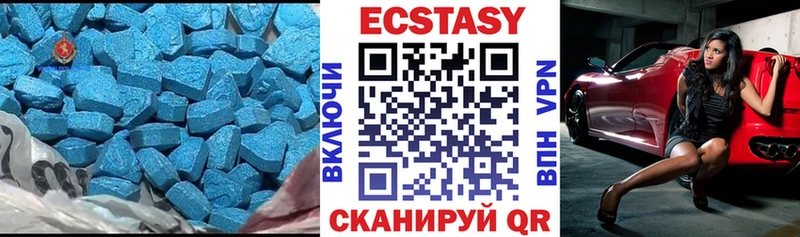 магазин продажи наркотиков  Иркутск  Экстази 280мг 