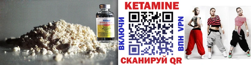 купить наркоту Иркутск КЕТАМИН VHQ