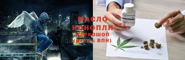 дмт Балабаново