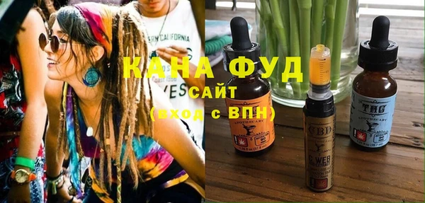 каннабис Балахна