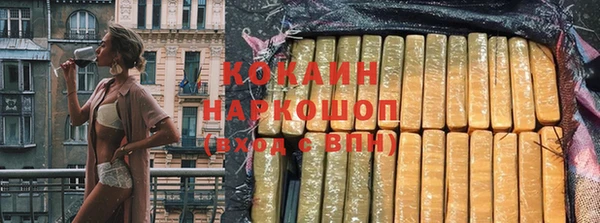 каннабис Баксан