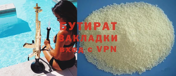 дмт Балабаново