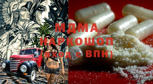 каннабис Балахна
