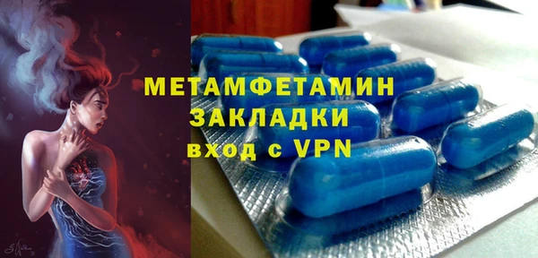 дмт Балабаново