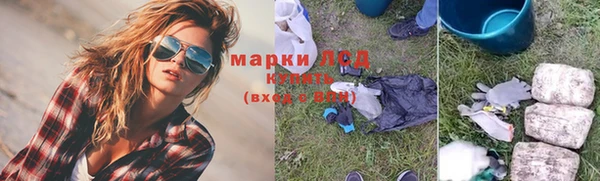 каннабис Балахна