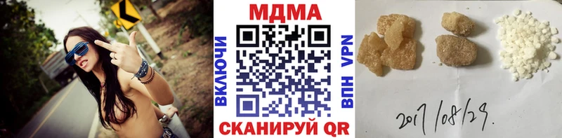 наркотики  Иркутск  МДМА молли 