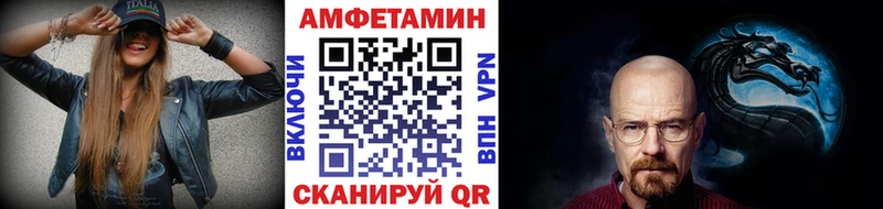 маркетплейс состав  Иркутск  Первитин винт  даркнет сайт 