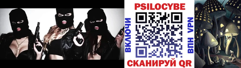 где купить наркотик Иркутск Галлюциногенные грибы GOLDEN TEACHER