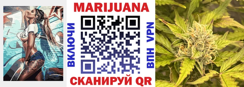МАРИХУАНА LSD WEED магазин Иркутск